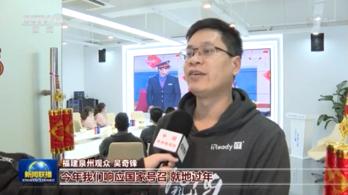 用户观看已近50亿次！牛年春晚用中国元素讲好中国故事