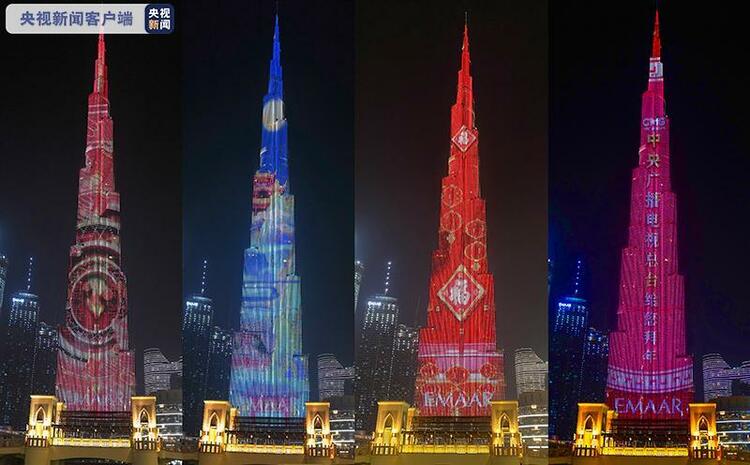 拜年啦! 总台春节灯光秀世界最高塔送祝福