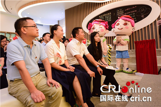 已过审【cri专稿】重庆首个青年之家示范基地正式挂牌成立
