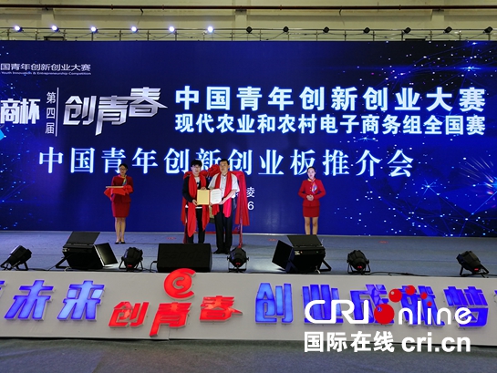 推介會 推介會_fororder_未命名_副本