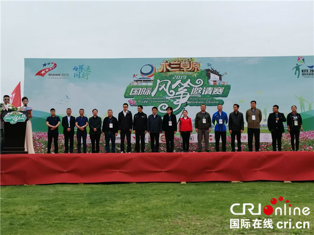 【湖北】【CRI原创】2019中国·武汉木兰草原国际风筝邀请赛4月27日开幕