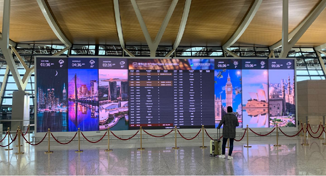 “硬核”科技 上海浦东机场再添一台多功能智慧大屏