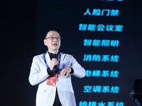 万超：万物智联 多维融汇 携手共筑未来楼宇