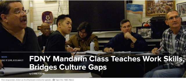 美国纽约消防局开课教普通话