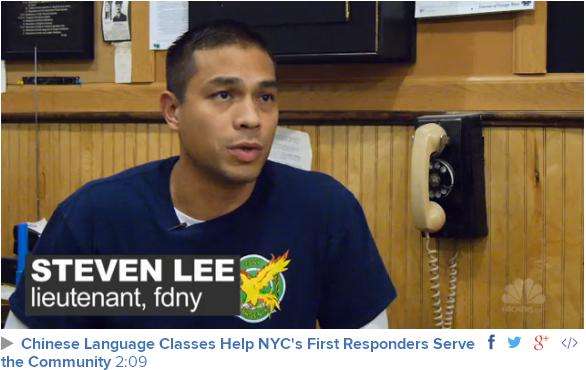 美国纽约消防局开课教普通话