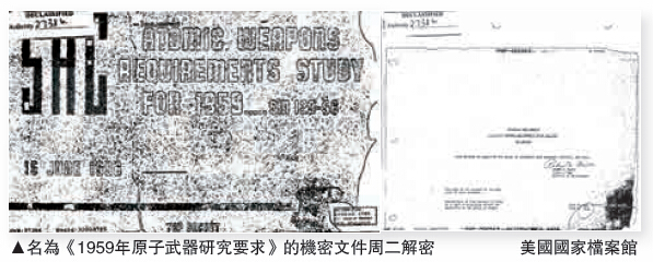 美冷战绝密文件曝光：计划用23枚核弹攻击北京(图)