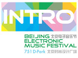 INTRO 2012 北京电子音乐节