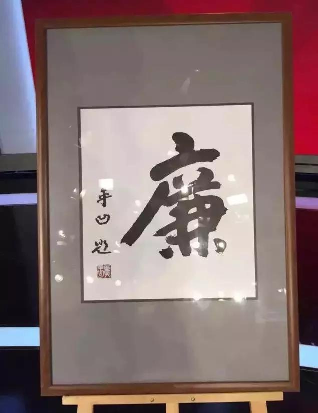 漢語盤點2015揭曉 “廉、互聯(lián)網+”當選年度字詞