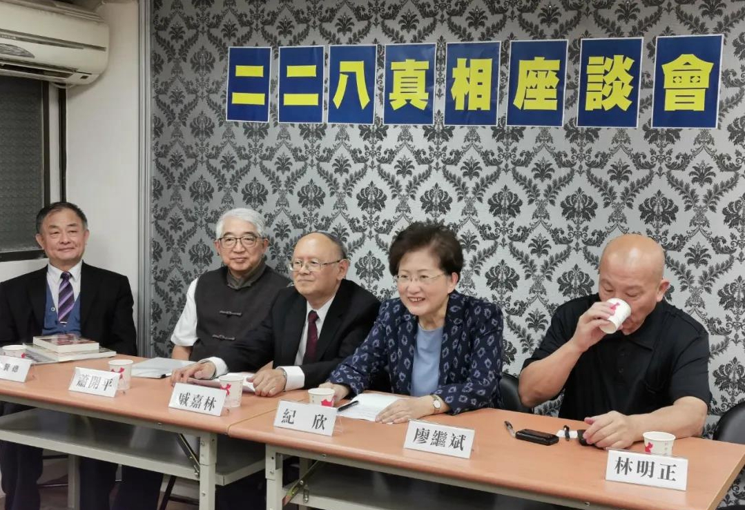 统一联盟党举办座谈会：“统”派不能在“二二八”的话语权上缺席