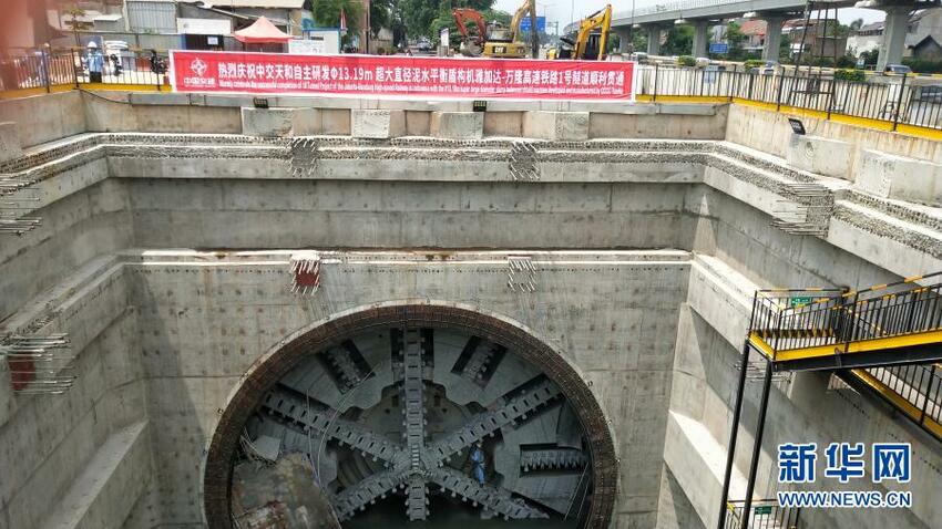 Pembangunan Kereta Cepat JKT-BDG Capai Kemajuan Baru_fororder_yn11