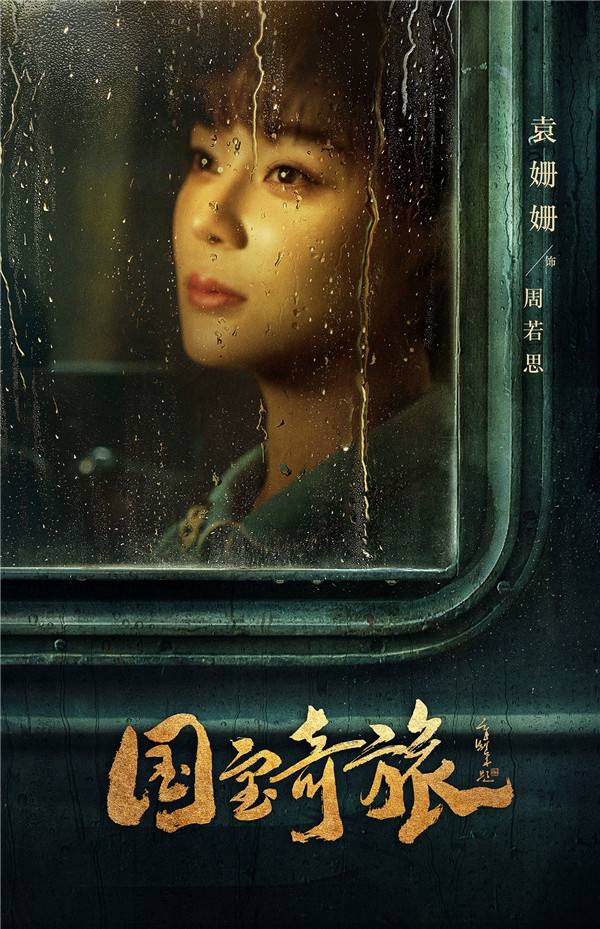 图片默认标题_fororder_liuyezuopin-20190128-6