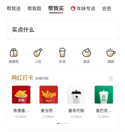 顺丰同城急送2周年，增长率领先全年数据亮眼