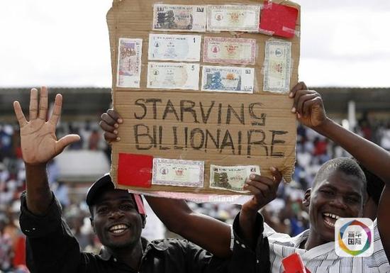 津巴布韦去年已允许人民币流通 但至今难觅踪影