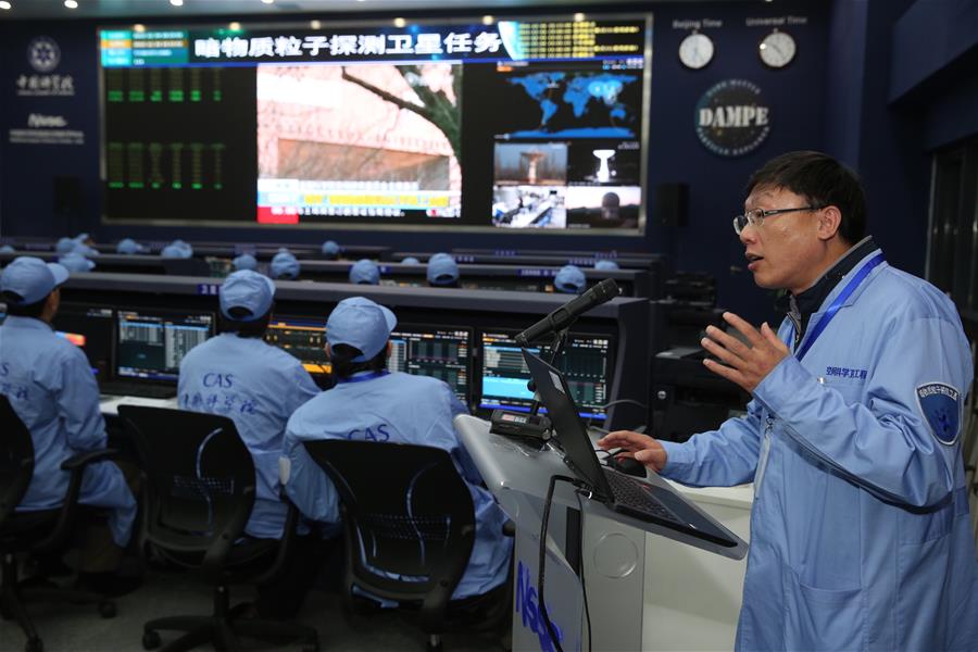 暗物质卫星悟空获取首批探测数据组图