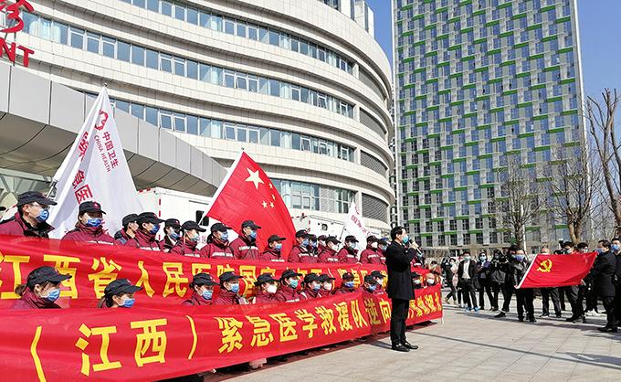 撤离武汉时，江西医疗队员唱起了这首歌