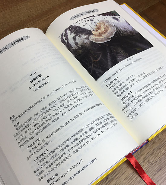 Karya Lengkap Buku Obat Alam Diterbitkan_fororder_微信图片_20210218110314