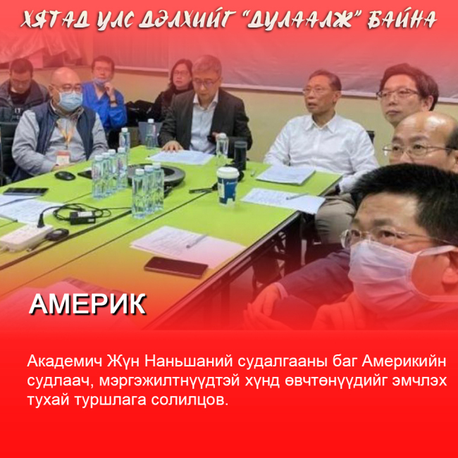 Хятад улс дэлхийг “дулаалж” байна