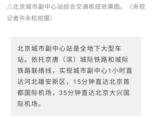 時政新聞眼丨習近平説，這件事要做好“長期作戰”的思想準備