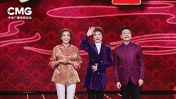 新春相声大会有新意