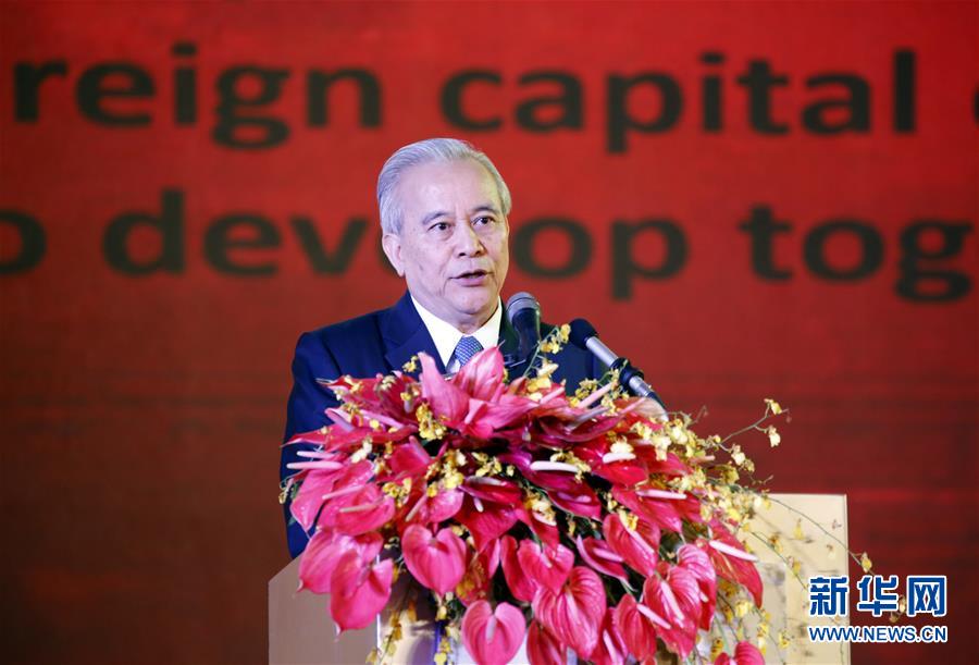 第十四屆世界華商大會在緬甸仰光開幕