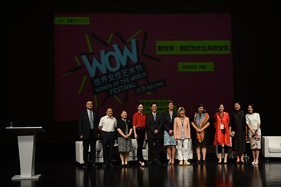 WOW世界女性艺术节北京开启