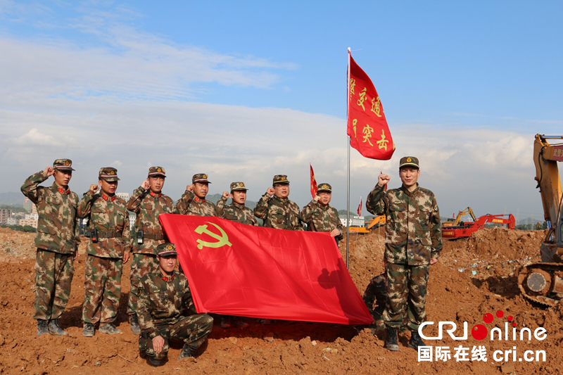 深圳滑坡事故武警救援突击队向党旗宣誓将连续作战组图