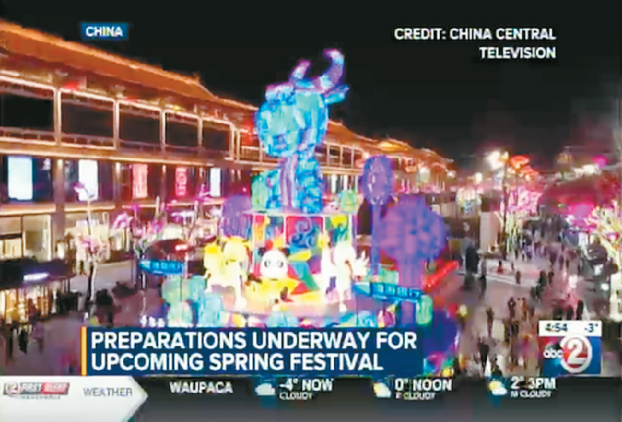 【中首  陕西】“西安年”火爆全网 古城西安实力闪耀世界“朋友圈”