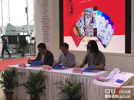 （已过审 原创 节庆会展 三吴大地南京）三种图书中文繁体字版权授权仪式在南京举行