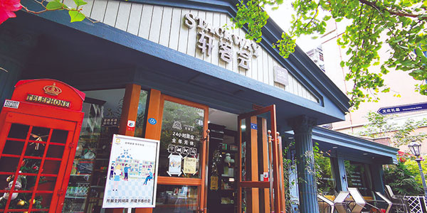 （转载）进击的街名 串起成都人的幸福生活_fororder_11