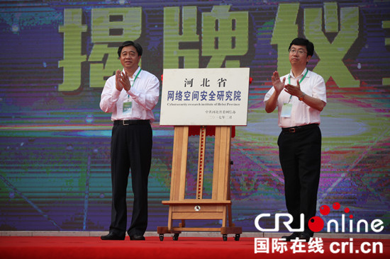 图片默认标题_fororder_20170918095742