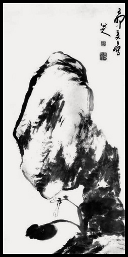 八大山人：八个人，还是一个人？