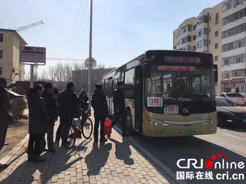 【黑龙江】【供稿】哈南首条公交环线正式通车运营