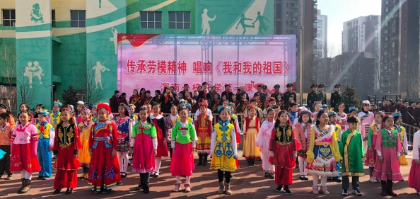 （緩）開學第一天 瀋陽60余萬學生唱響《我和我的祖國》