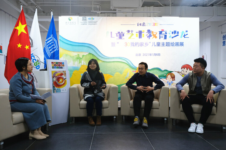 ICCSD, Green & Shine Foundation Co-host Art Education for Kids Salon and Themed Art Exhibition_fororder_微信图片_20210107171306_副本
