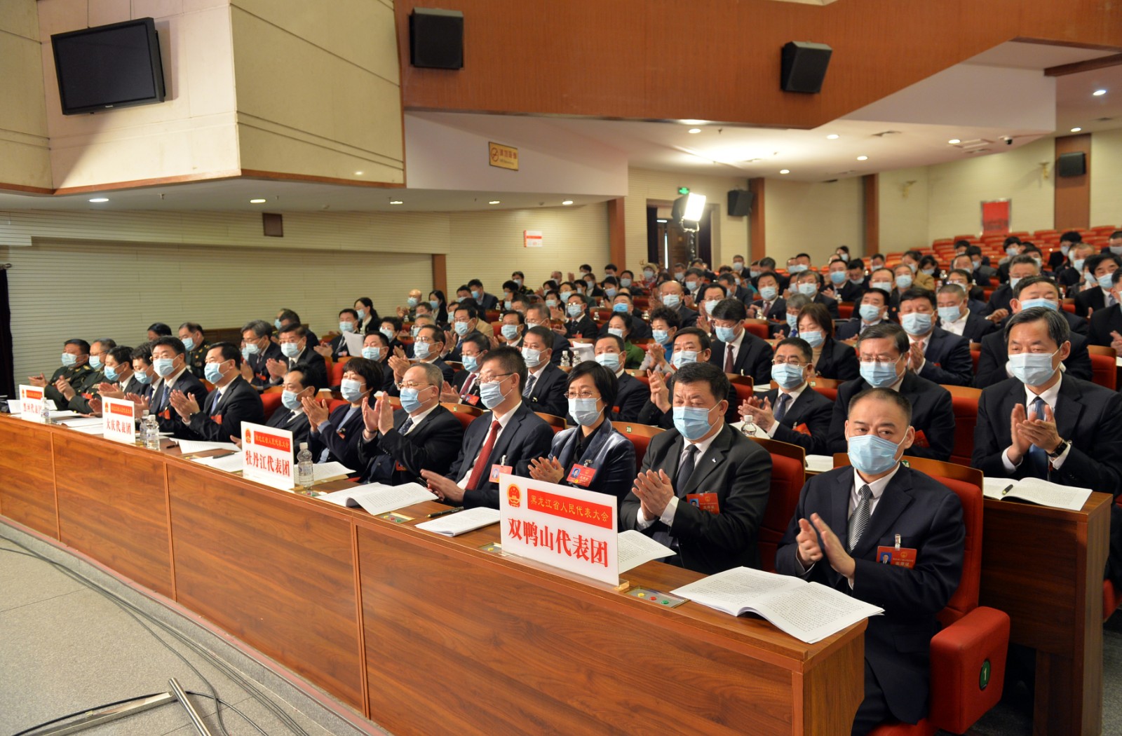 黑龙江省十三届人大五次会议隆重开幕