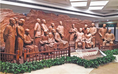 《政府与中共代表会谈纪要》(即双十协定)复印件.