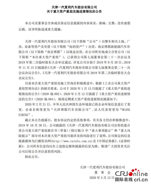 汽车频道【焦点轮播图】夏利的今天会是谁的明天