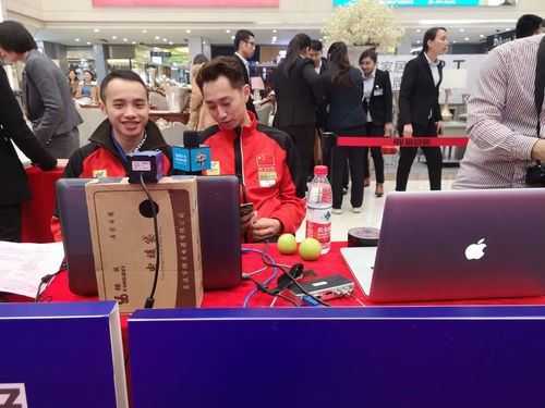 中国砂板乒乓球队出征世锦赛