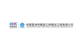  China Gezhouba Group Three Gorges Construction Engineering Co., Ltd. _forder_WechatIMG61
