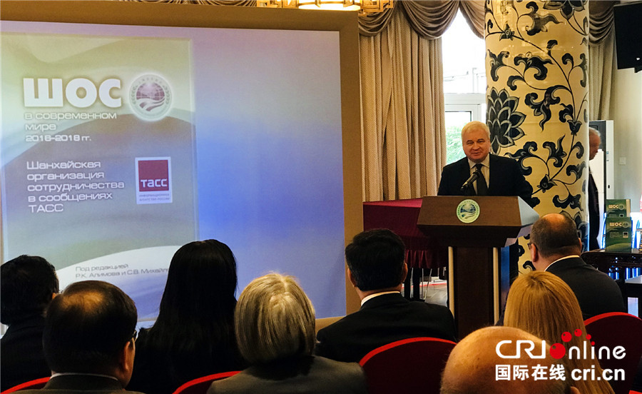 图片默认标题_fororder_俄罗斯驻华大使杰尼索夫在图书推介活动上发言（拍摄：赵祎）