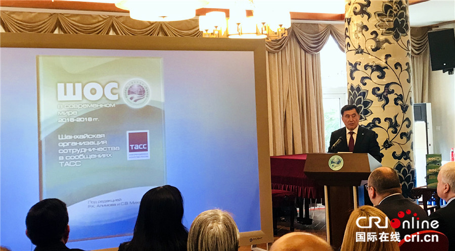 图片默认标题_fororder_上合组织秘书长诺罗夫在图书推介会上致辞（拍摄：赵祎）