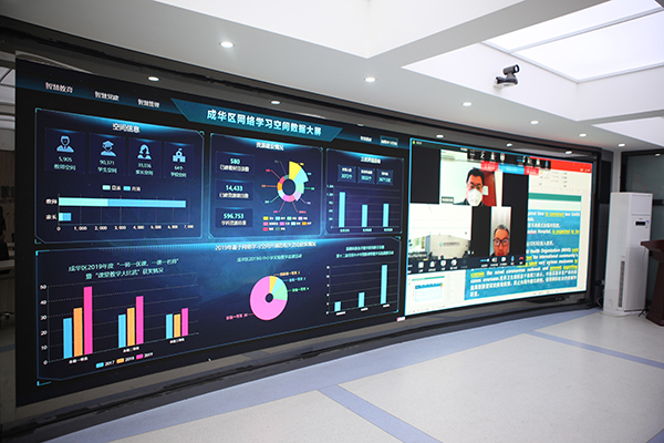 智慧应用助推教育高质量发展 成都市成华区获评全国“智慧教育示范区”_fororder_成华区智慧教育中心实时监控平台-供图-成华区委宣传部JPG