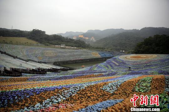 臺灣基隆400萬個塑料瓶組成“星空草原” 倡環(huán)保、關(guān)懷弱勢