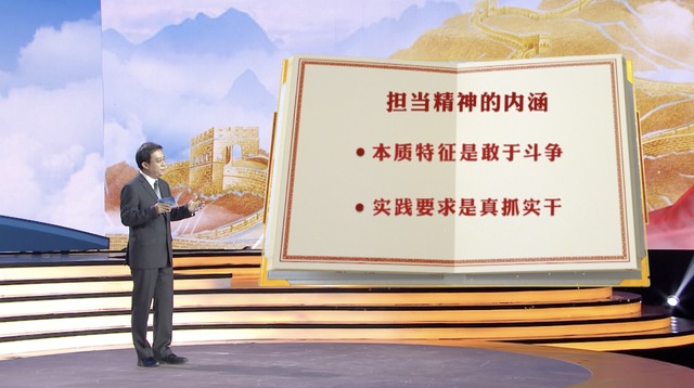 是否具有担当精神,是否能够忠诚履责,尽心尽责,勇于担责,这是检验每一