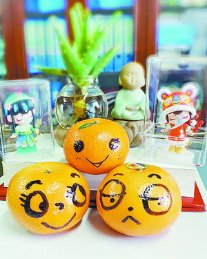 橙子上画笑脸图片