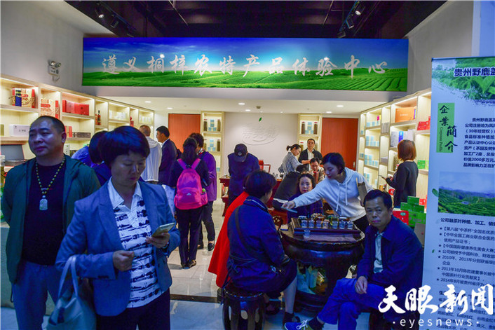 （黔茶貴水）黔茶出山｜上海黔茶中心揭牌儀式在滬舉行
