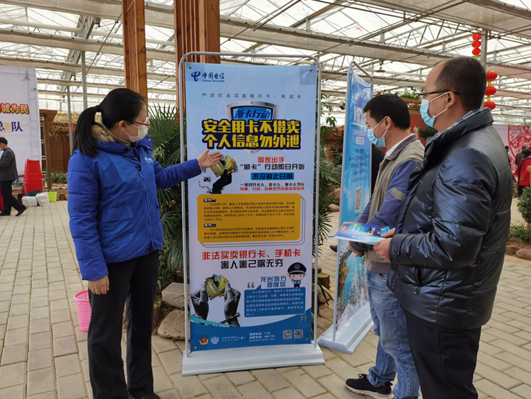 福建：电信警企联动开展“断卡行动”