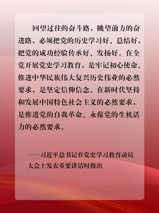 学习网评:以信仰之光照亮前行之路