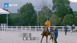 《念念桃花源》张天爱展现骑马天赋