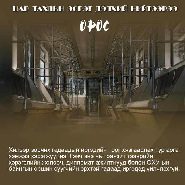 Цар тахлын эсрэг дэлхий нийтээрээ-0318